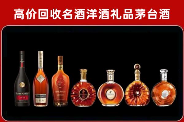 拉萨市城关区回收拉菲红酒